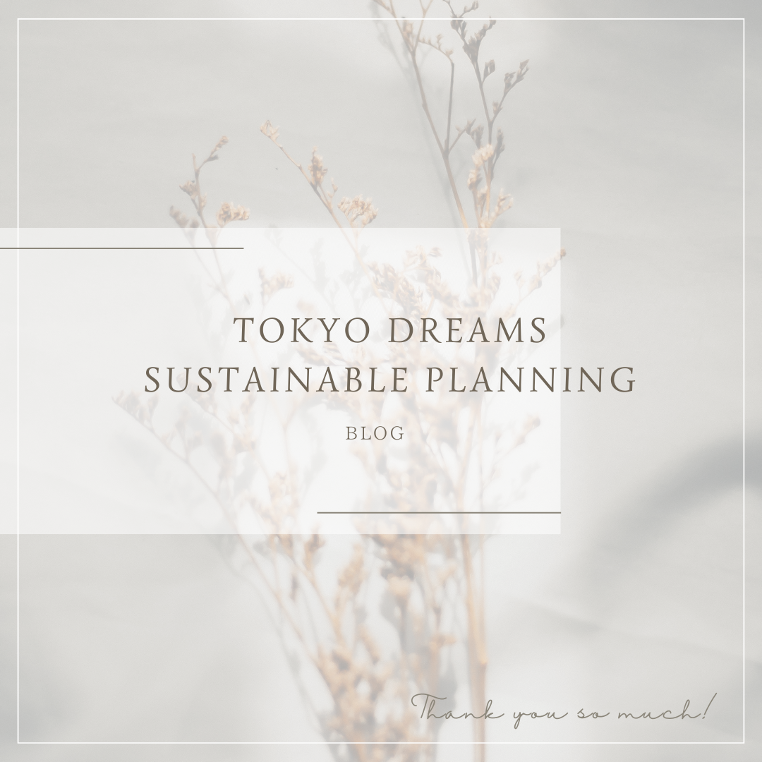 ヤマト住建で家を建てる前に読んでおくべきブログ:Tokyo Dreams Sustainable Planning